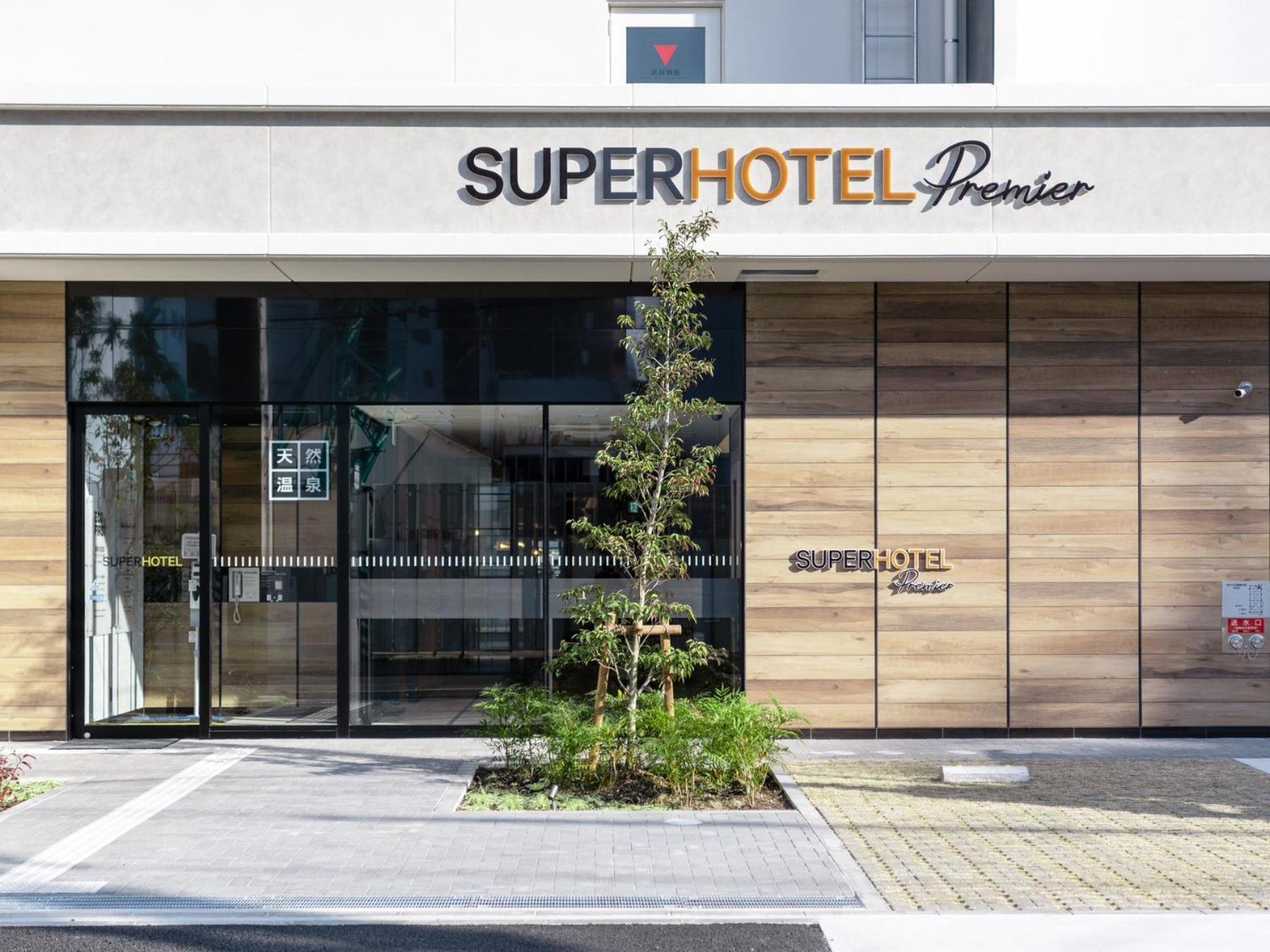 Super Hotel Premier Nagoya Sakuradoriguchi Minamisotoboricho Экстерьер фото