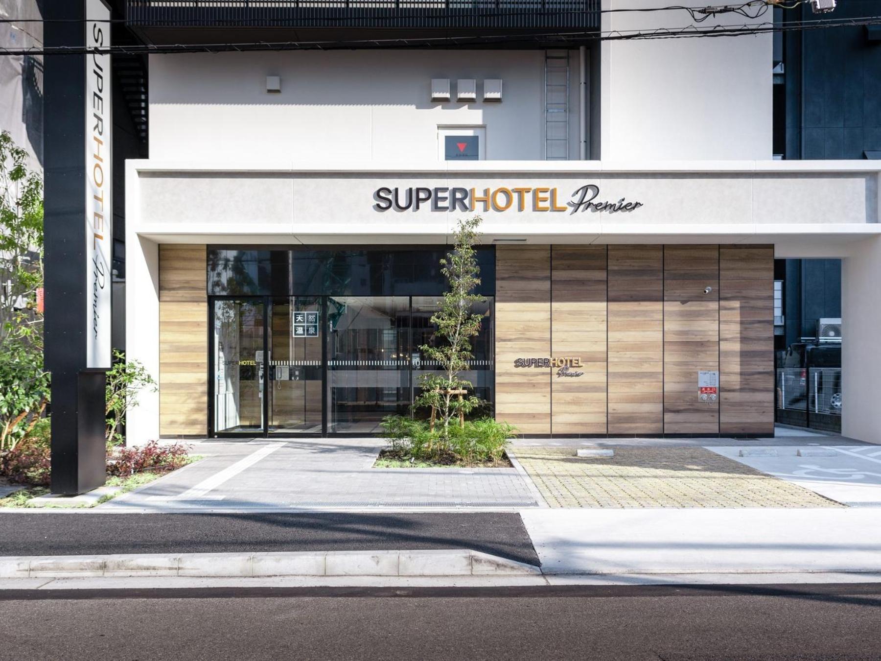 Super Hotel Premier Nagoya Sakuradoriguchi Minamisotoboricho Экстерьер фото