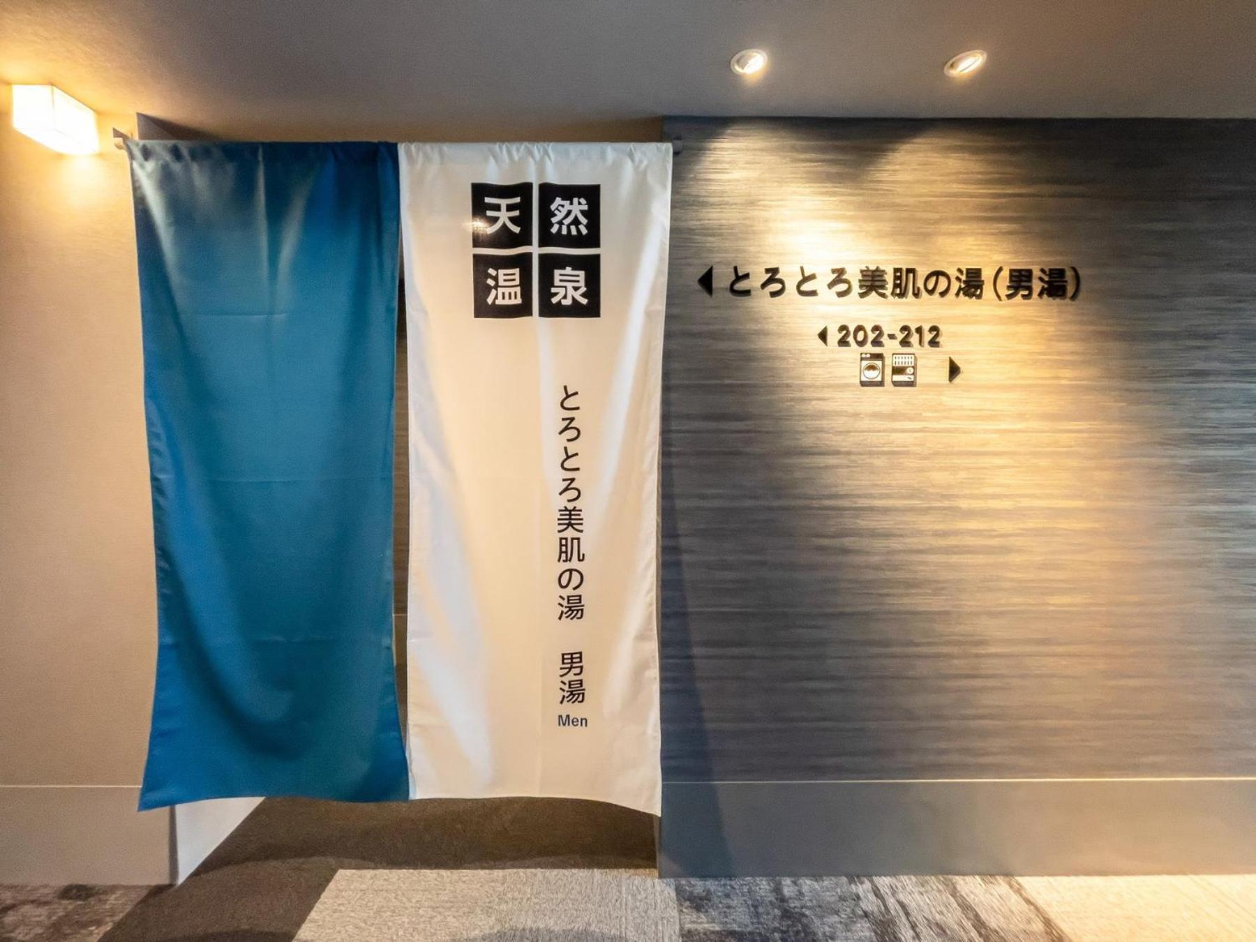 Super Hotel Premier Nagoya Sakuradoriguchi Minamisotoboricho Экстерьер фото