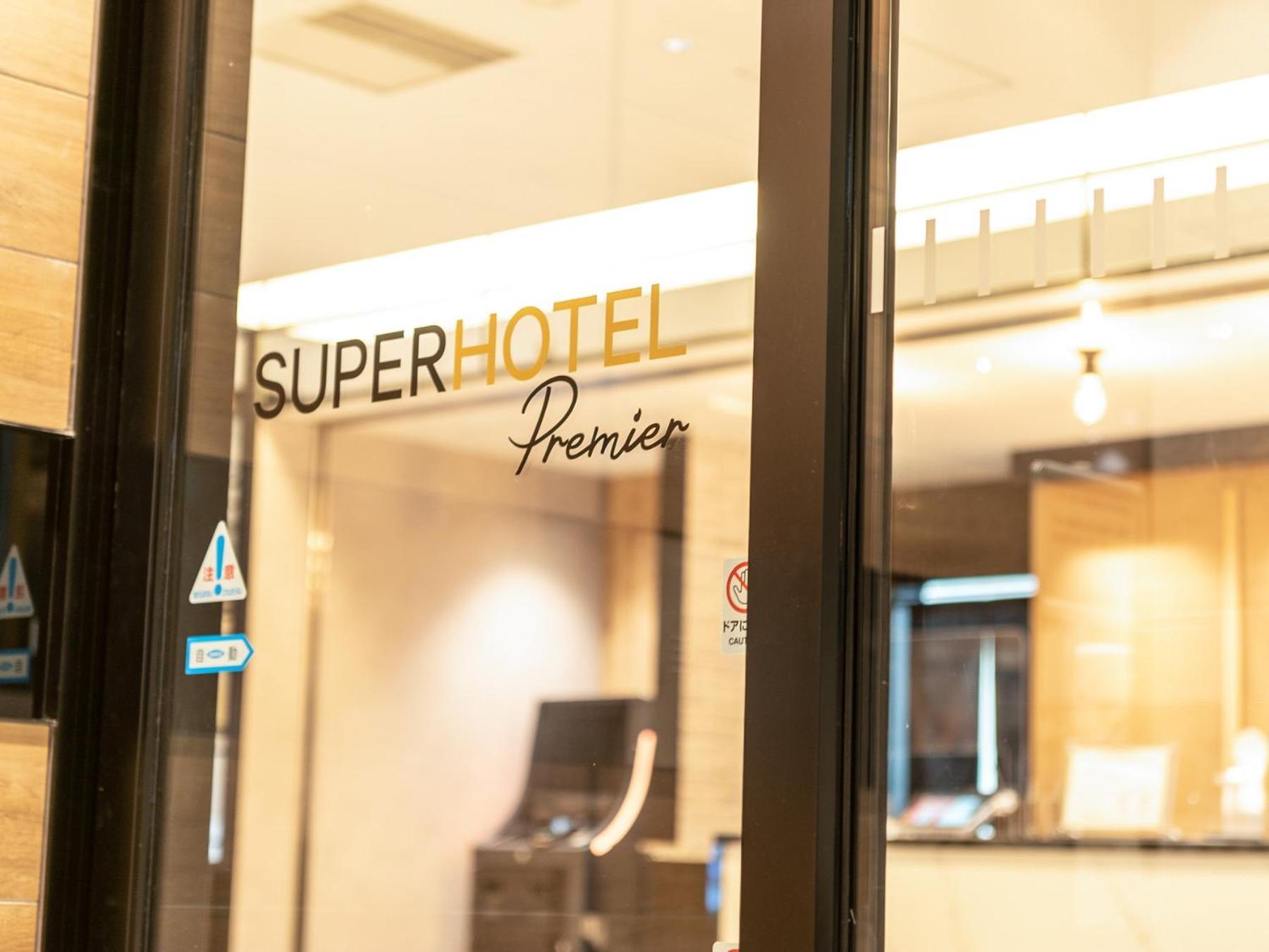 Super Hotel Premier Nagoya Sakuradoriguchi Minamisotoboricho Экстерьер фото